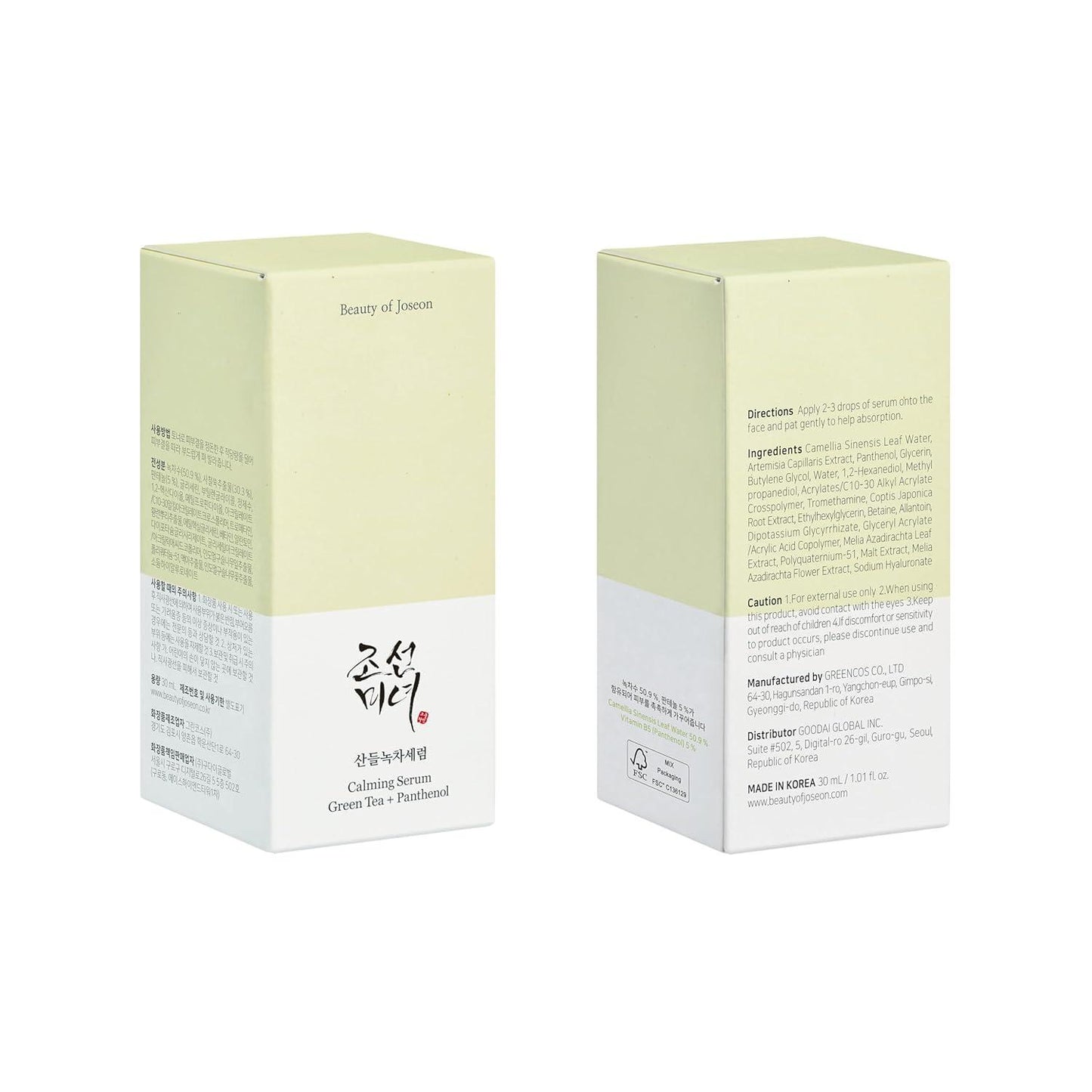 Beauty of Joseon Calming Serum : Green Tea + Panthenol - 30ml