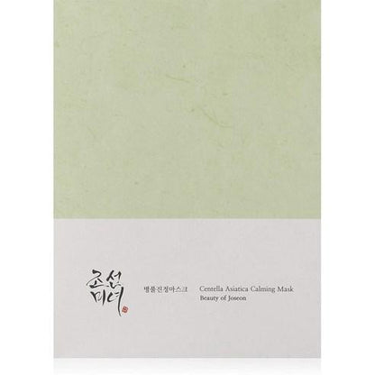 Beauty of Joseon Centella Asiatica Calming Facial Sheet Mask - 10pcs x 25ml