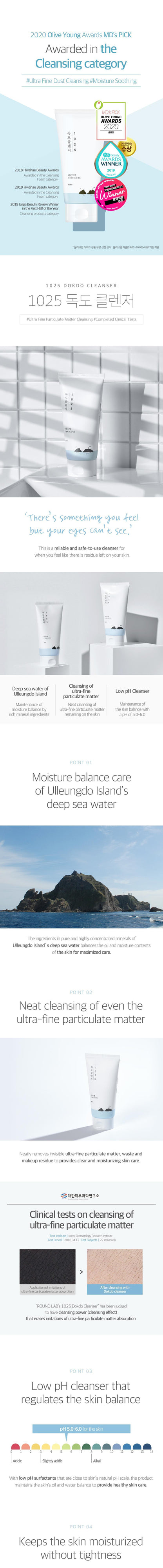 ROUND LAB 1025 Dokdo Cleanser - 150ml