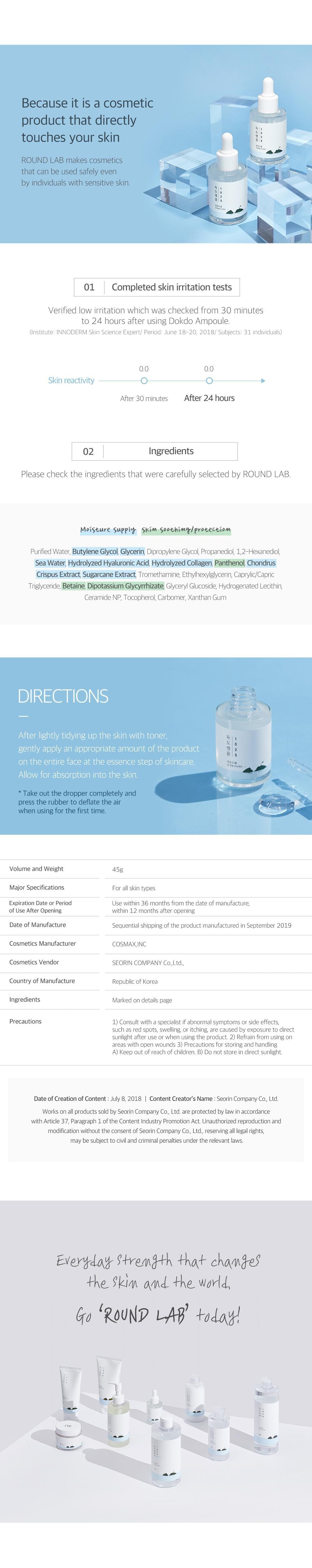 ROUND LAB 1025 Dokdo Ampoule - 45g