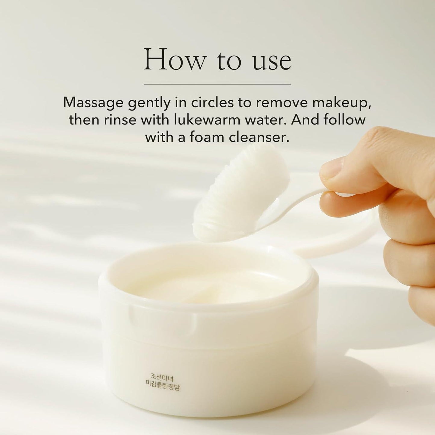 Beauty of Joseon Radiance Cleansing Balm - 100ml