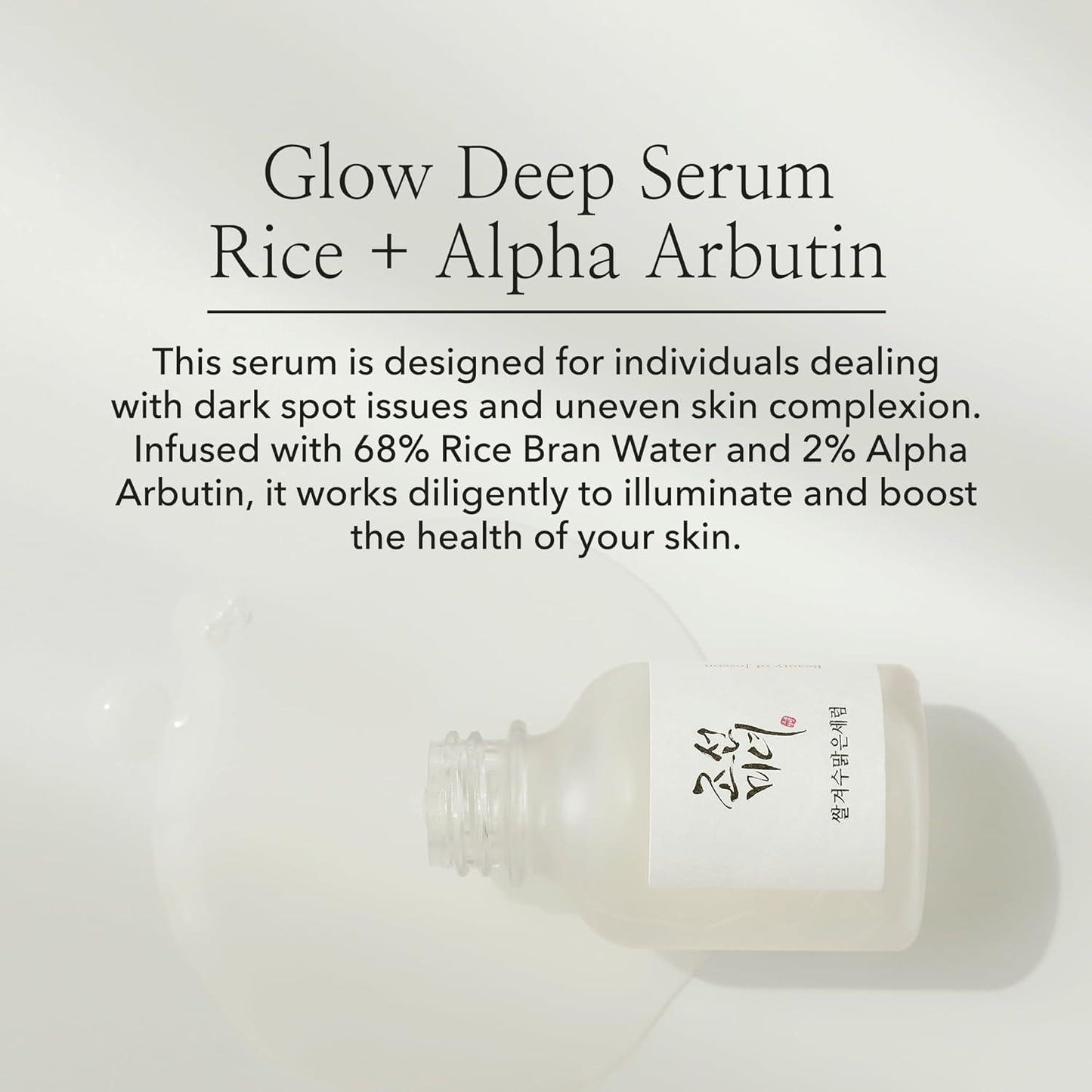 Beauty of Joseon Glow Deep Serum : Rice + Alpha-Arbutin - 30ml