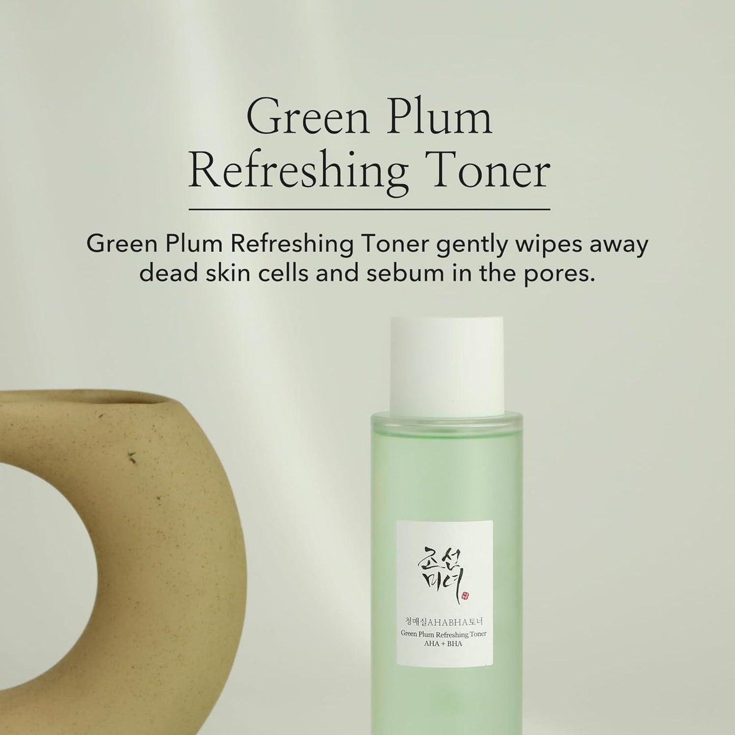 Beauty of Joseon Green Plum Refreshing Toner : AHA + BHA - 150ml